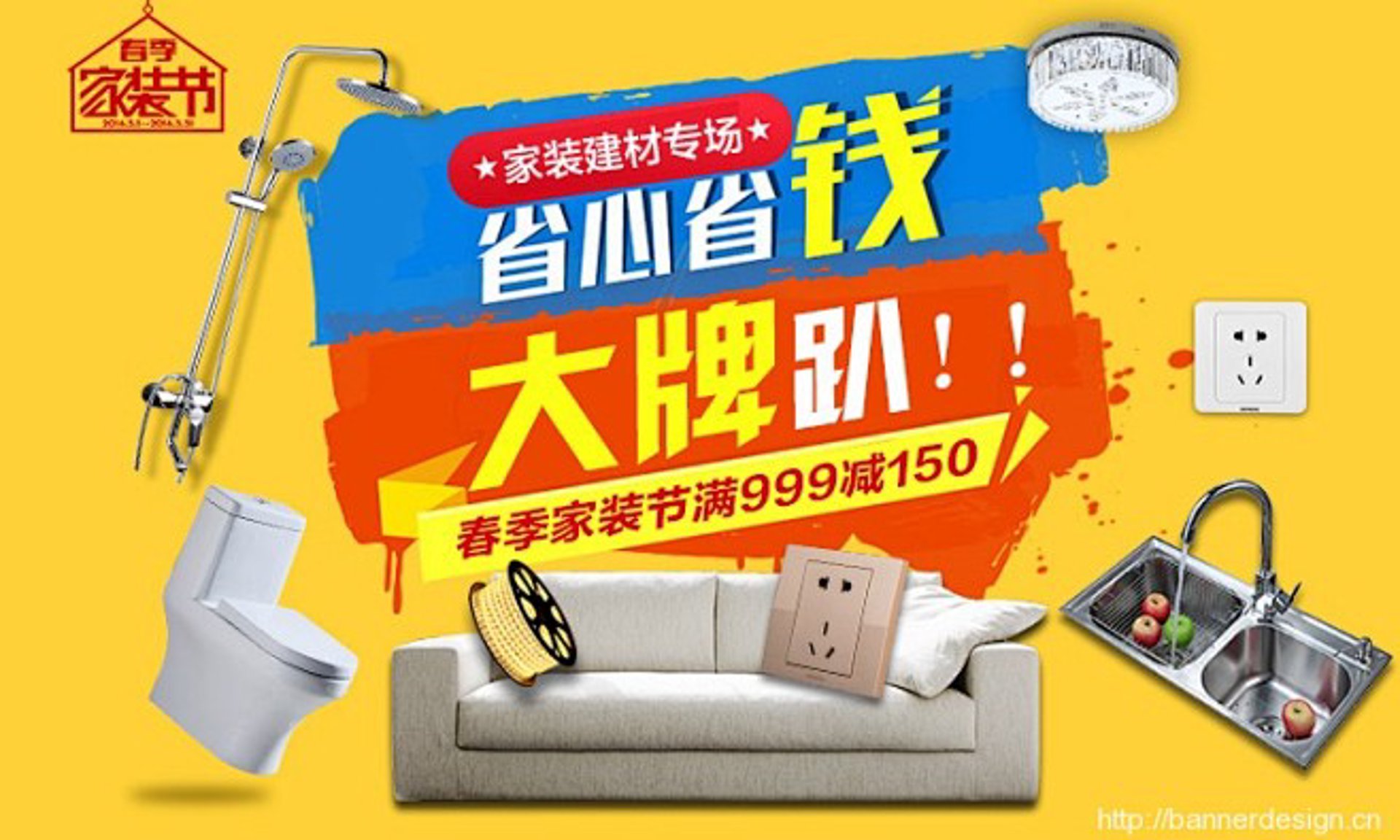 绿可建材商行