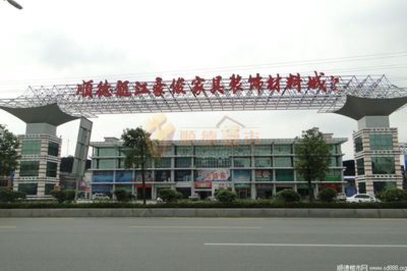 建材批发到底归属于哪个行业?