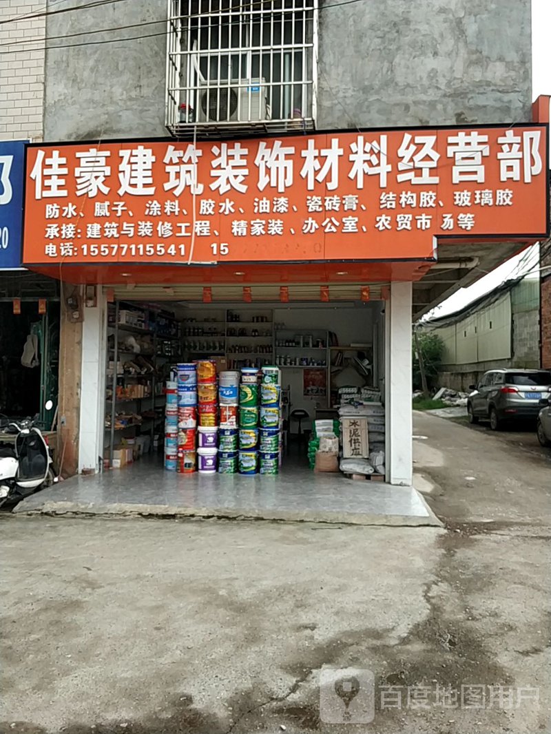 为什么选择塑木？它比传统木材更耐用，且价格如何呢？