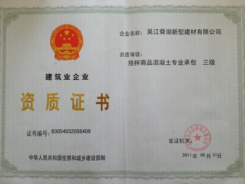 生态木门,未来家居新宠?
